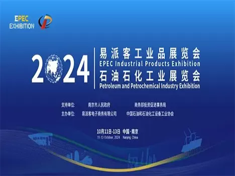 Rongsheng to Showcase Cutting-Edge Well Control Technologies at the 3rd EPEC Industrial Products Exhibition